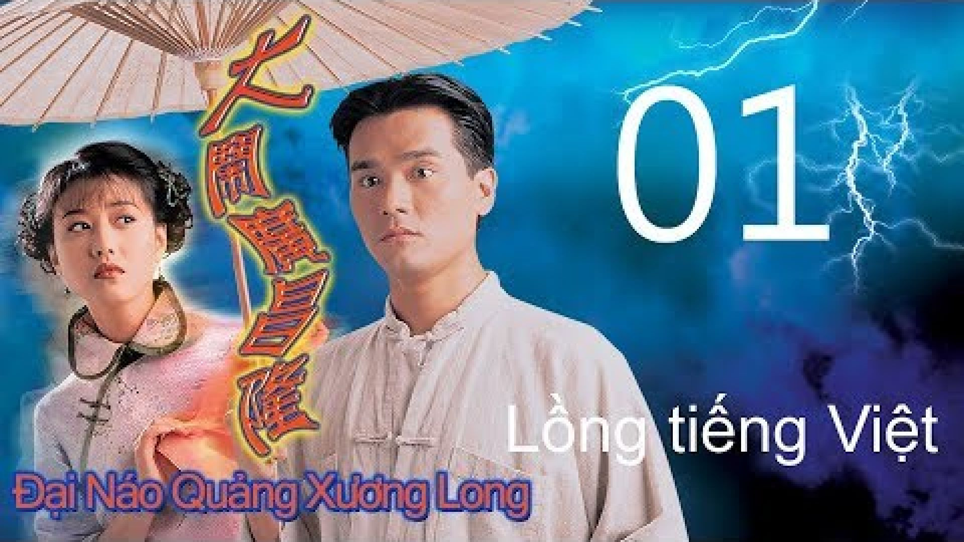 Đại Náo Quảng Xương Long..