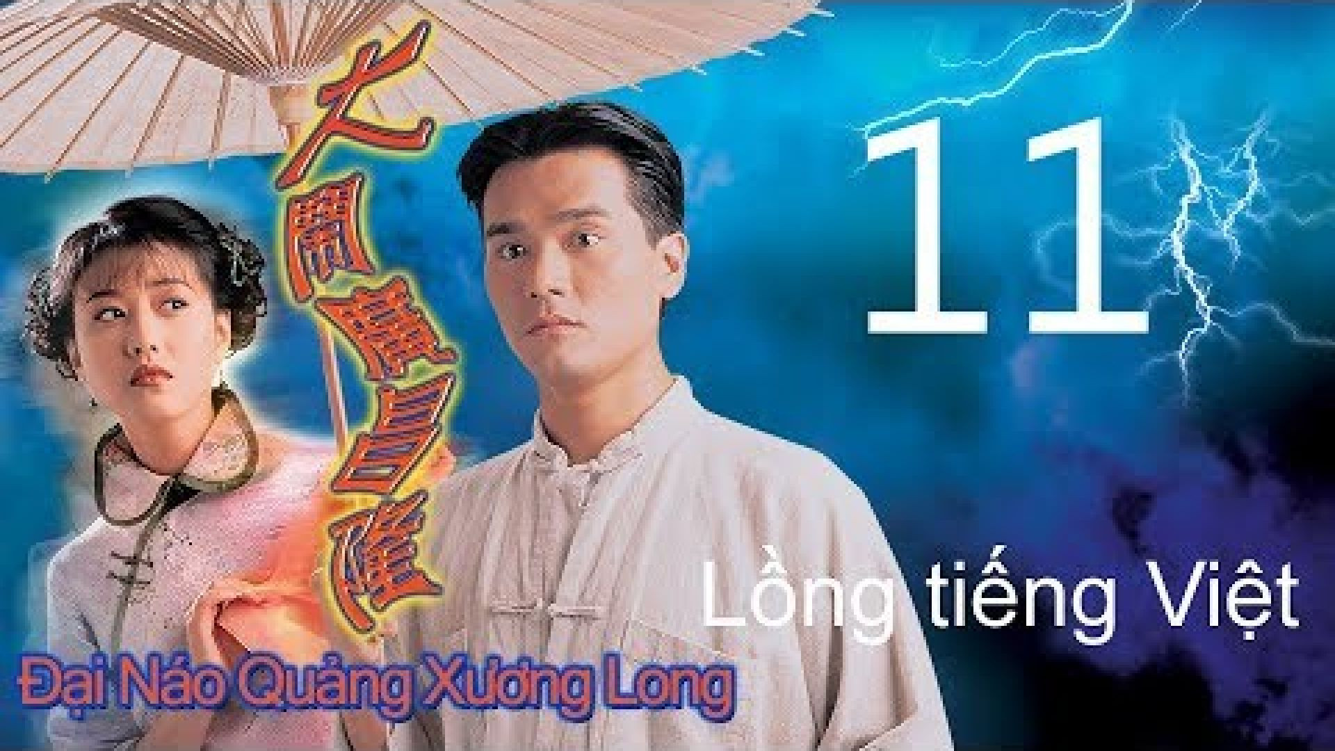 Châu Hải My | TVB Đại Náo Quảng Xương Long 11/20 | Lâm Gia Đống, Trần Khải Thái | TVB 1996